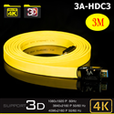 Cable HDMI 2.0 3m hỗ trợ 4k*2K cao cấp chính hãng 3A-HDC3