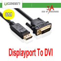 Cáp chuyển đổi displayport sang DVI 8m chính hãng Ugreen DP103 10224