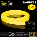 Cáp HDMI 2.0 cho TV 4k 2k cao cấp dài 15m chính hãng 3A-HDC15