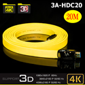 Cáp HDMI 2.0 cho TV 4k 2k cao cấp dài 20m chính hãng 3A-HDC20