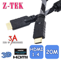 Cáp HDMI V1.4 dài 20m - chính hãng Z-Tek ZE575A