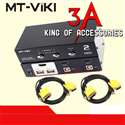 KVM switch HDMI 2 cổng USB 2.0 chính hãng MT ViKI  MT - 2102HL