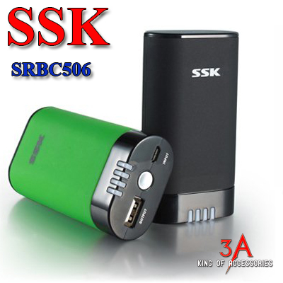 Pin sạc dự phòng cao cấp chính hãng SSK SRBC 506 5000mAH